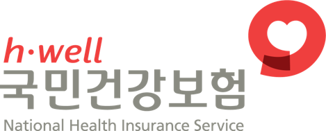 국민건강보험공단